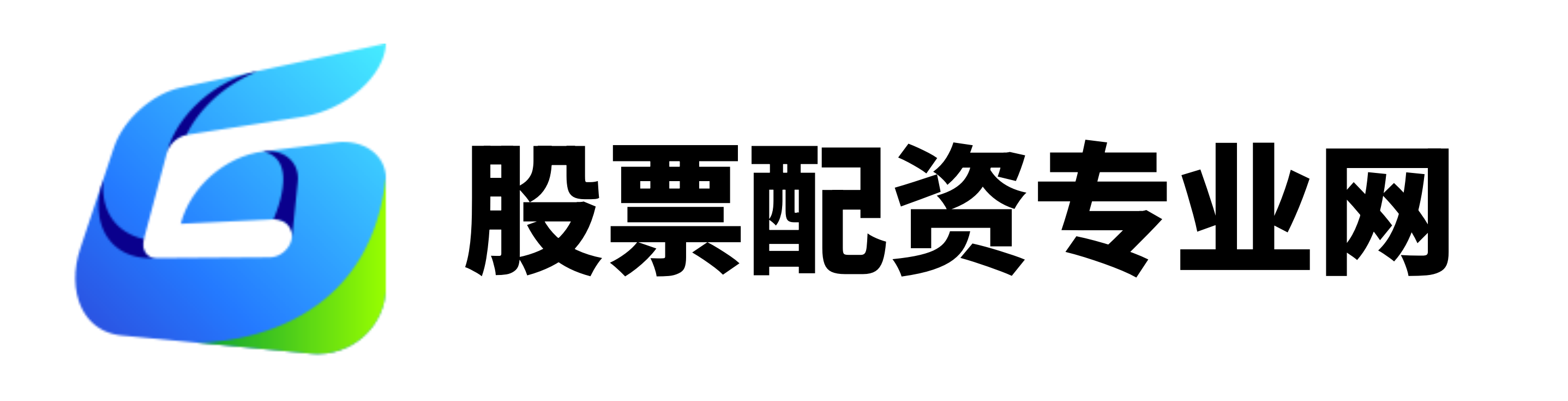 网上炒股配资开户